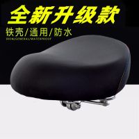 电动车坐垫电动自行车座垫电瓶车座椅座包鞍座子加大加厚铁壳通用 老款磨砂黑送扳手