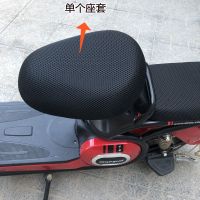 电动车坐垫座套电瓶车坐垫套电动车座套罩防晒隔热加大厚四季通用 [3D柔软双层防晒]黑色 [圆头]前座套