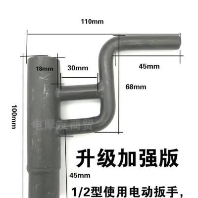 电动车刹车盘拆卸工具拆卸刹车墙板专用工具三轮加厚维修工具 黑色加厚款 1个