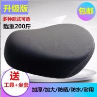 电动车车座坐垫电瓶车鞍座子电动自行车座垫座椅加大加厚铁壳通用 牛蛙黑色塑料壳+工具