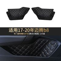 21款迈腾b8车门改装防滑门槽垫配件内饰大众b7汽车用品大全装饰品 迈腾门窝防护垫[黑色米线]前门2件 17-21迈腾b