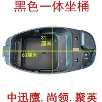 尚领电瓶车配件坐桶宇鹰 电动车大环聚鹰中迅鹰储物桶 马桶座桶盖 黑色坐桶1