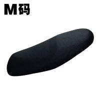 电动车坐垫套隔热防晒踏板电摩托车坐垫套子电瓶车坐垫罩四季通用 纯黑色 M码