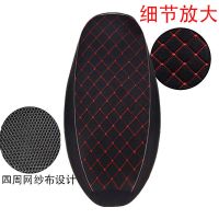 电动车座垫摩托车踏板透气防水坐垫套电瓶车通用防晒布面方格座垫 小号[50-55cm] 绗绣布面黑色方格
