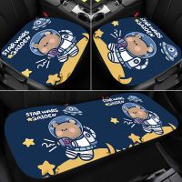 卡通汽车座垫四季通用汽车全包围专用座垫套汽车内饰装饰汽车坐垫 靠垫一件装 卡通汽车坐垫-小熊宇航员