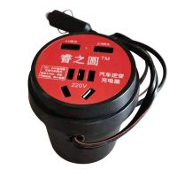 车载充电器逆变器电源转换器多功能插座汽货车轿车通用12V24V杯型 基本款 幸运黑