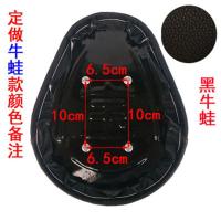 电动自行车坐垫电瓶车四个螺丝座垫车座铁壳加大加厚款鞍座 黑白色(送工具/座套)