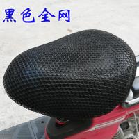 加大电动车坐套防晒电车自行车座套电瓶车坐垫电动车四季通用座套 加大黑色 圆头
