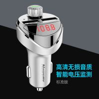 纽曼车载充电器MP3播放器蓝牙接收器汽车用品大全u盘多功能USB [高清无损音质]标准版