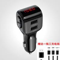 车载mp3播放器汽车音乐蓝牙接收器点烟器车充电器车用USB式fm发射 A01-蓝牙5.0版 单机[无]