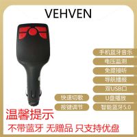 车载蓝牙接收器5.0充电器快充mp3蓝牙充电音乐播放器优盘车载用品 基础按键版[不带蓝牙 无] 车载MP3单机