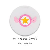 美少女汽车水杯垫车品汽车用品卡通款动漫车载装饰车内汽车防滑垫 翅膀星水杯垫