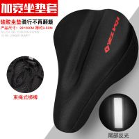 自行车坐垫套海绵舒适加厚软硅胶大屁股通用座套共享动感单车配件 黑色尾部反光(长28CM宽20CM)