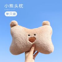 汽车靠垫腰垫腰枕车用可爱靠背垫驾驶座开车舒适车载坐垫护腰腰靠 小熊头枕单只装