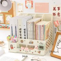 文件架ins书立桌面学生书夹书本收纳架盒办公室用品桌上书架栏框 多功能款-白色(送贴纸)