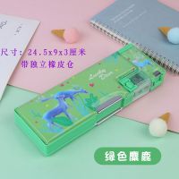 变形机甲儿童小学生大容量自动铅笔盒多功能按键密码锁文具盒用品 磁吸款 绿色麋鹿