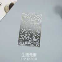 韩版创意生活元素手帐尺多功能便携金属镂空图案模板尺简约文具尺 [生活元素]