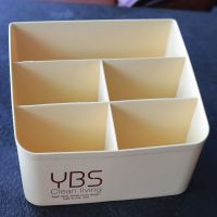 遥控器收纳盒客厅茶几桌面杂物手机盒简约电视放遥控器的收纳盒 米黄色