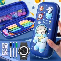 儿童自动铅笔盒男女生密码塑料文具盒小学生大容量多功能笔袋笔盒 3D(星空男孩)送手表+白板笔