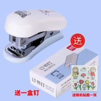 得力订书机迷你可爱学生订书器小号儿童少女便携通用订书钉多功能 0352送1盒钉+贴纸