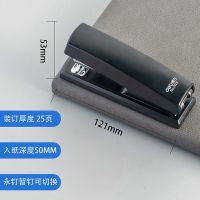 得力订书机加厚大号订书器迷你小号钉书机中号学生用多功能装订机 [订书机] 经典款-黑色