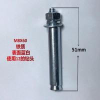 市场标膨胀螺丝整盒膨胀钩外膨胀稳固耐久紧固件工地空调吊顶 8x60(100个)实长51mm