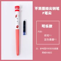 点石卡通呆萌可爱女生细笔尖不溅墨钢笔小学生书法练字换墨囊钢笔 饿了喵-红杆(可乐)