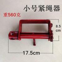 通管加厚货车农用三轮车紧绳器焊接绳索紧固器铰链捆绑货物收紧器 小号紧绳器1个