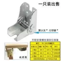 隐形折叠脚隐藏脚五金配件沙发床餐桌脚折叠连接件小推车合页自锁 隐形折叠脚隐藏脚五金配件沙发床餐桌脚折叠连接件小推车合页自