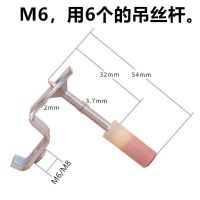 吊顶神器射钉器装修集成专用木龙骨钉子消音王一体钉管卡钉消防钉 吊顶一体钉m6/盒50颗