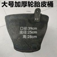 大号加厚轮胎皮桶建筑工地用灰桶水泥桶垃圾桶橡胶桶瓦工砌墙抹灰 大号加厚轮胎皮桶建筑工地用灰桶水泥桶垃圾桶橡胶桶瓦工砌墙抹