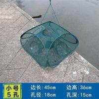 虾笼渔网鱼网全自动鱼笼折叠黄鳝笼泥鳅小鱼虾捕鱼工具龙虾螃蟹笼 小号5孔送+3包饵料