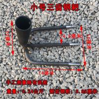 三齿两齿钢耙菜园钉耙松土翻抓地搂草耙子两齿四齿镐赶海挖贝农具 小三齿钢耙