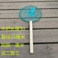 木柄抄网小号大号木抄网捞网捞鱼网垂钓用饭店超市养殖场捞兜渔具 30厘米园框大网眼