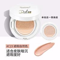 [法国品牌 ]气垫bb霜美白遮瑕保湿气垫cc霜裸妆隔离防晒不脱妆 自然色[单拍送一替换装]适合皮肤偏黄