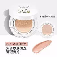 [法国品牌 ]气垫bb霜美白遮瑕保湿气垫cc霜裸妆隔离防晒不脱妆 自然色[单拍送一替换装]适合皮肤偏黄