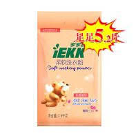 家家宜 柔软洗衣粉家庭装蝴蝶兰香 增白增柔增艳5.2斤 易清易漂 317柔软粉2.6kg*1袋