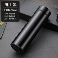 艾优家智能保温杯304男女士学生大容量防摔壶泡茶杯子车载喝水瓶 470ML-绅士黑[普通款]