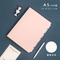 莫兰迪活页本 B5横线简约加厚学生笔记本子扣环可拆卸A5记事本 A5横线马缨丹粉(浅橙色)