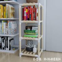 现代简约 书架 置物架学生儿童宿舍卧室客厅落地实木多层收纳架子 4层书架