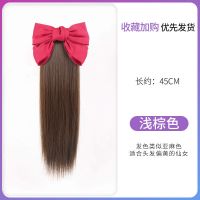 马尾假发女长发黑长直蝴蝶结假发马尾辫子发梳式直发抓夹式假马尾 浅棕色 单马尾-45cm