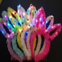 兔耳朵闪亮女生可爱灯光发箍成人儿童玩具地摊活动彩色ins发饰 14灯毛球毛绒彩光兔耳朵[七彩灯] 2个装