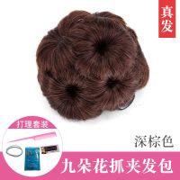新款真人发九朵花爪夹假发圈女盘发新娘丸子头发包全真发抓夹花苞 [全真发]深棕色 九朵花抓夹发苞+大礼包