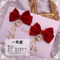Lolita小物原创手工饰品流苏星星少女软妹发夹对夹发饰蝴蝶结双尾 1号款一对[实际颜色为酒红色]
