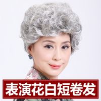 舞台道具表演出老太太假发老爷爷中老年老人奶奶花白假发女短卷发 颜色比例:白8黑2+发网夹子