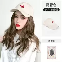 假发女长发鸭舌帽子假发一体女夏天时尚中长卷发大波浪自然全头套 闷青色