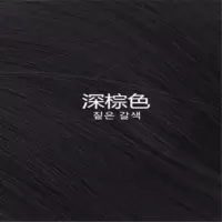 明星金贤重同款男假发帅气短发逼真自然蓬松时尚假发套韩版潮流 深棕色 假发+发网