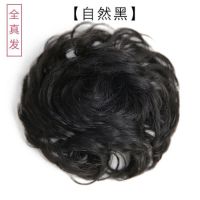 假发女发圈假发丸子头假发花苞头丸子头盘发器半丸子头真发假发女 全真发[自然黑]卷发圈 一个卷发圈
