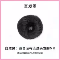 假发女低丸子头花苞头发圈仿真发蓬松自然发包日韩风古装造型盘发 黑色 直发圈[高温丝]