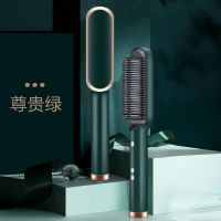 梳子女士专用长发直发梳神器卷发棒两用不伤发懒人夹板蓬松负离子 升级款+五档调温+不伤发-尊贵绿
